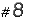 Giant Affiliates